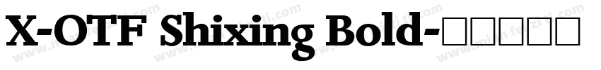 X-OTF Shixing Bold字体转换